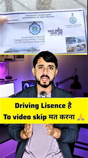 Driving licence update 2025-2026