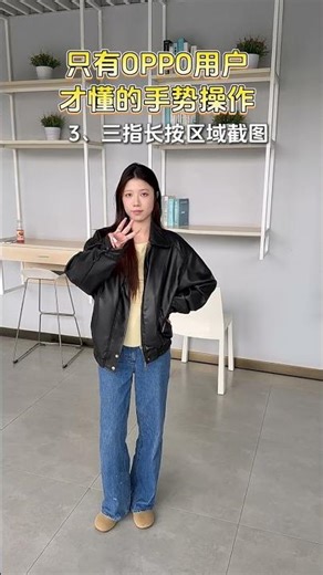 Unveiling OPPO's Exclusive Gestures: Do You Know Them All