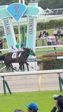 横山琉人騎手 16勝目 インナーパッション キズナ産駒 3回東京2日 2R 3歳未勝利 ダ2100m