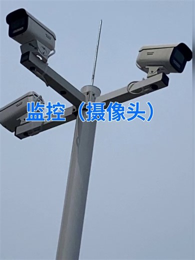 智能追踪监控摄像头，移动物体自动跟踪 #监控摄像头 #动态监控摄像头批发 #实时监控摄像头多少钱 #无线监控摄像头价格 #动态监控摄像头厂家