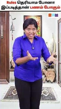 Money Mistakes You Must Avoid in 2026🚫💰#financetamil #moneytips