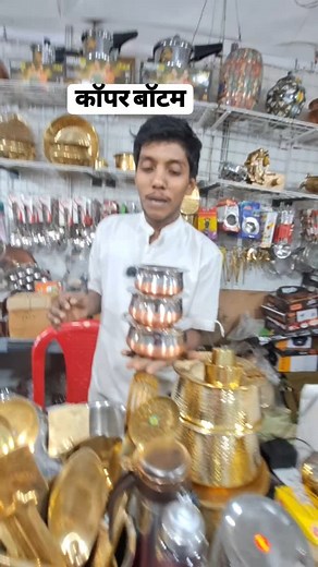 wowsnehal | काॅपर बाॅटम हंडी पातेली Contact Mahakaxmi Enterprises Ph no.9619435744 #wowsnehal #brass #copper #steel #utensils #kitchenutensils... | Instagram