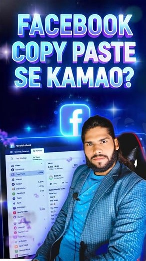 #facebookcopypaste #contentmarketing #bdrsahab