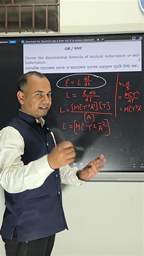 dimensions formula of self inductance class 12 physics PYQ 2024 solutions