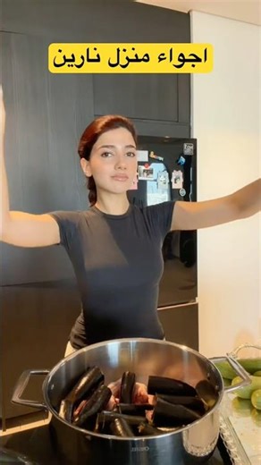 فقرة رقصة وطبخة