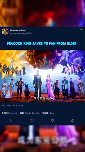 Peacock King Saves Ye Fan — Surrounding the Heavens🔥✨