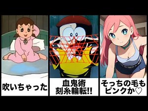 [Doraemon] I tried dubbing some funny Doraemon jokes seriously and it was so crazy lol. Compilati...