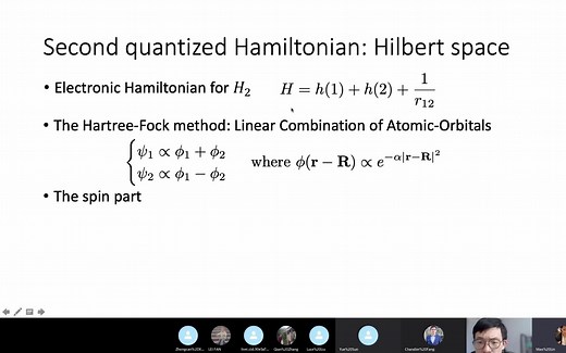 量子计算变分量子本征值求解（VQE）算法介绍