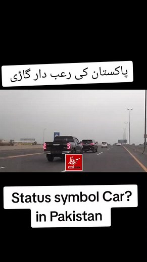 Toyota Revo Dala Review - A Closer Look at the Toyota Revo 4x4 in Pakistan