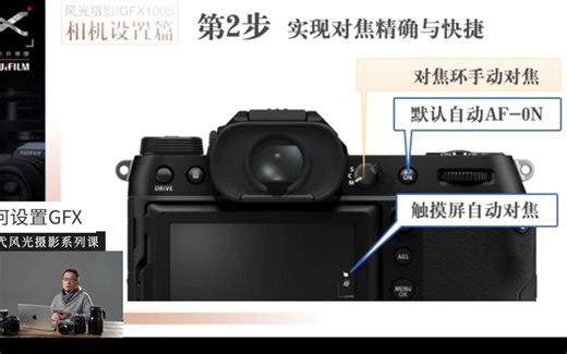 GFX从上手到善用，解锁风光大片模式（3）