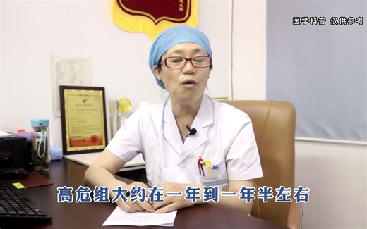 史淑荣科普：得了MDS能活多久？患者生存周期与哪些因素有关