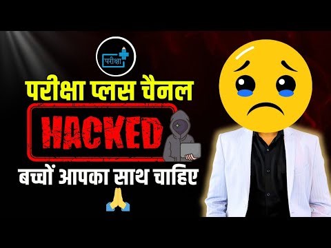 UPP COMPUTER OPERATOR PAPER ANALYSIS ,UPPCO PAPER ANSWERKEY PARIKSHAPLUS