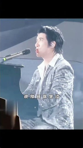 对不起当初是我没有捉紧你 #王力宏#你不知道的事#现场版live