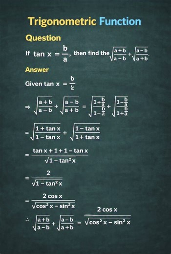 Trigonometric function | Class 11th Math | #shortsfeed #trigonometry