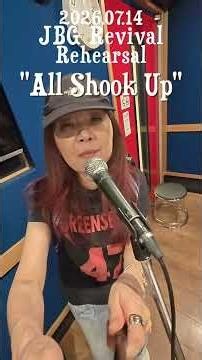JBG REVIVAL Rehearsal "All Shook Up"