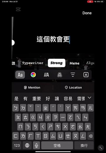 IG 各種字體 | Different font types in Instagram @instagram #font #字體