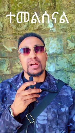 ኦሮሚኛ ቋንቋ ለማማር መምሪያ