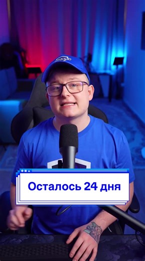 1 марта 2026 года вступает в силу Постановление Правительства №1667, которое дает Роскомнадзору полномочия по «централизованному управлению» интернетом в случае угроз. Это не означает моментальное отключение всего рунета, но техническая возможность изоляции от мировых сервисов становится официальным инструментом ведомства. Вбей в поиск тт фразу Изоляция интернета 1 марта 2026 чтобы увидеть полный разбор новых правил и список сервисов, которые могут оказаться в зоне риска в первую очередь. Как по