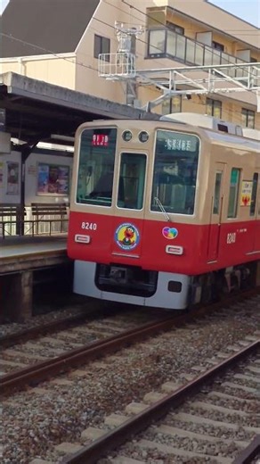 エルモが電車に？ (セサミストリート✖阪神電車) Sesame Street Train (Kobe City, Japan)