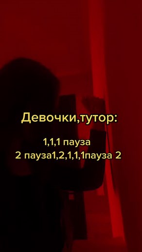 Understanding Silhouette Effects in Video Editing