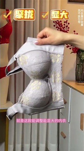 Bra Styles for Women: How to Choose the Right One #underwear #shapewear #bra #cleavage #howto