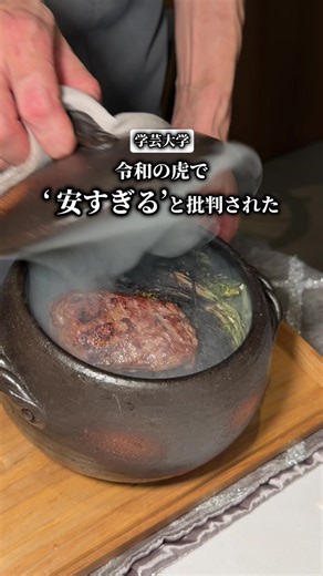 完全予約制のオーダーメイドフレンチ体験