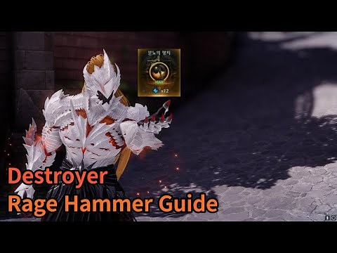 [Lost Ark] Destroyer Rage Hammer Guide