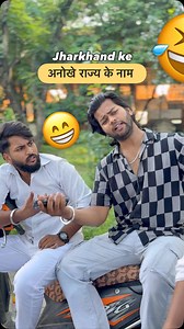 1.9M views · 7.3K reactions | Jharkhand ke Anokhe Rajya Ke Naam - Simdega , Gumla , Lohardaga , Dhanbad , Latehar , Ranchi . . . . . . #ranchi #jharkhand #jharkhandi #jharkhand_insta #jharkhand_ki_shaan_ranchi #ranchijharkhand #ranchi_the_heart_of_jharkhand #ranchiblogger #ranchijharkhand❤️ #ranchipublic #ranchidiaries #jharkhand_se_hai #jharkhand_instagram #jharkhandreels #ranchipublic #ranchimerijaan | Romitmunda Romit | Facebook