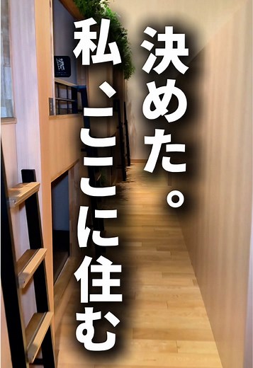 流山おおたかの森の最高スパ施設を紹介🏡
