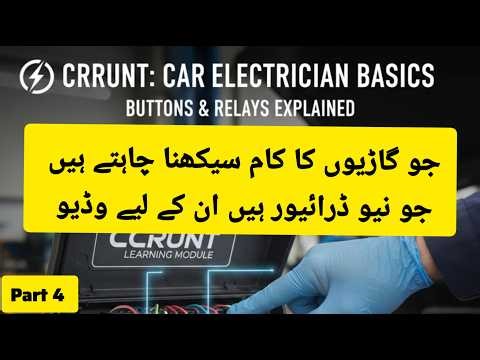 How a Tiny Switch Controls a Giant Motor: Car Relay Logic Explained.