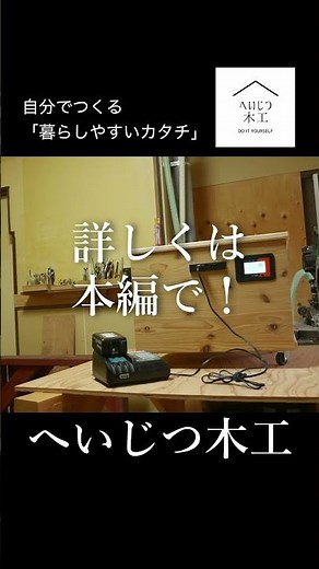 LiTimeバッテリー収納ボックスをDIY #diy #軽バン #エブリイバン #収納 #エブリイ #バッテリーシステム #diy #サブバッテリー #litime #shorts