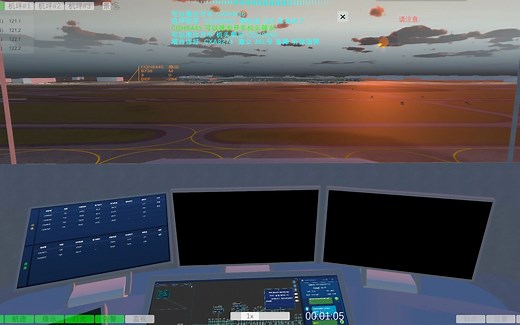 管制模拟游戏sim4D ATC 初体验