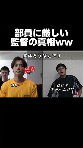 I absolutely don't want to hear that from you lol [Amenbo Plus] [Clip] #shorts