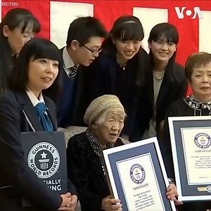 La Japonaise Kane Tanaka, âgée de 116 ans, a été honorée samedi 9 mars comme la plus vieille personne vivante au monde par Guinness World Records. Elle a dit que c'était quelque chose qu'elle rêvait de réaliser depuis l'âge de 100 ans. Rendez-vous sur voaafrique.com | VOA Afrique