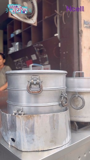 117 reactions · 29 comments | Why recharge multiple times per month when you can get Voice + Data + SMS All in One best value Sadhain ON pack and be Tension free for 28 days! 勞 Dial *123# or go to the Ncell App to get your Sadhain ON pack now | Ncell | Facebook