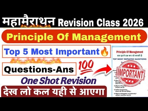 Principle Of Management Important Questions 2026 | Bcom 1st sem principle of management paper