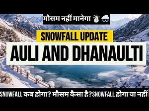 Snowfall update Auli and dhanaulti | Snowfall in auli | Auli weather today | Auli uttarakhand