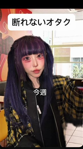 オタクの新幹線遠征ガイド