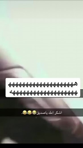 عبدالله| ABDALLAH على TikTok