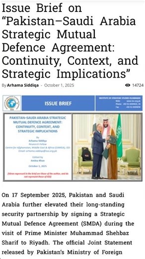 Pakistan–Saudi Defence Pact Explained | “One Attack on One = Attack on Both!