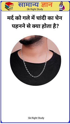 GK challenge GK in Hindi general knowledge pt:-37 #gk #gsgeneral #gkquiz #shorts