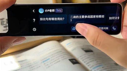 极速扫描翻译神器：多语种识别快准狠