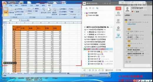 excel教程04 数据计算 办公表格 Excel表格建立