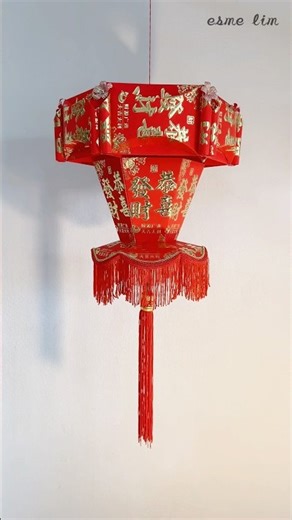 红包灯笼 新款新年装饰Angpao lantern tutorial for Chinese new year #envelope #lantern #angpao #diy#红包 #灯笼