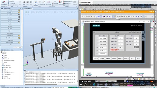 TIA V17 1500系列PLC与RobotStudio6.08.1通过PLCSIM Advcanced 联合仿真模拟“另类版”3D视觉检测之连续取件