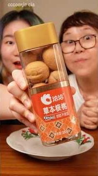 WHOLE WALNUT BRAIN NUTS FROM CHINA