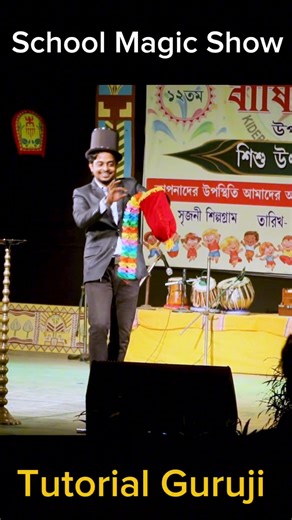 Magic Show in Stage #magicshow #magictricks #tutorialguruji #shortsfeed #shorts #tranding #tricks