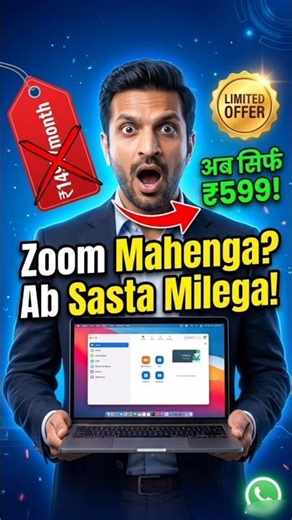 Zoom Meeting Pro Subscription at Discounted Price! | Limited-Time Deal by Digital Services Provider