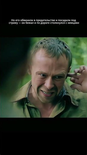 Вор. Спаситель. Предатель? Он сам не знал, кем станет к рассвету 😨🔫