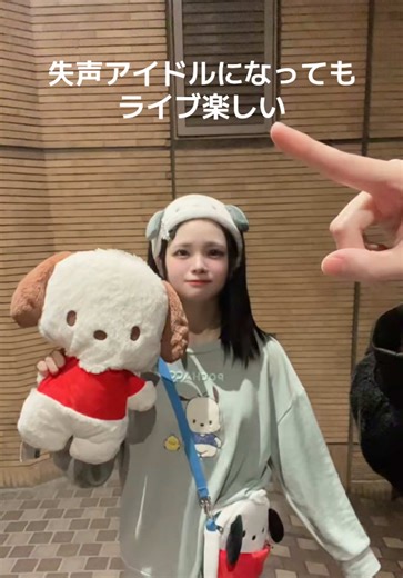 失声アイドルのライブ体験について